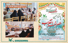 پانزدهمین عصر شعر و داستان انقلاب در ابرکوه برگزار شد