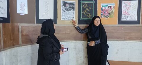 کرمانشاه.  نمایشگاه دوسالانه