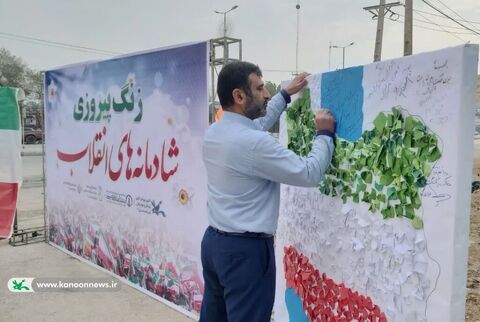 شادمانه‌های انقلاب در مرکز کانون بندر امام خمینی(ره) برگزار شد