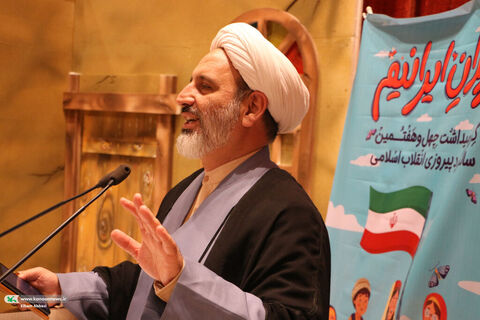 دهه فجر.سمنان