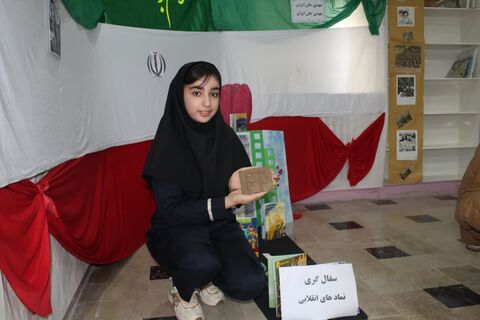 بزرگداشت چهل و هفتمین سالروز پیروزی شکوهمند انقلاب اسلامی در ایام الله دهه مبارک فجر با ویژه برنامه های فرهنگی، هنری و ادبی در مراکز کانون استان آذربایجان غربی