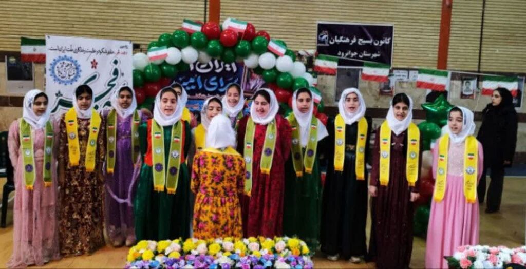 کانونیاران جوانرود در جشنهای دهه فجر مدارس این شهرستان نقشآفرینی کردند
