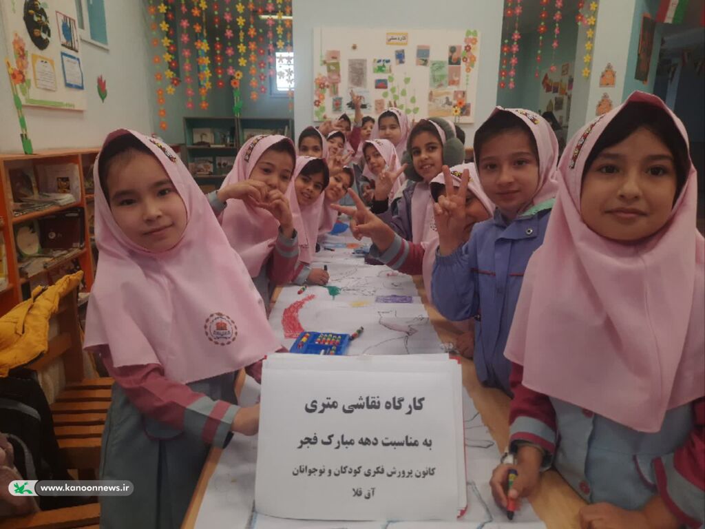 از عروسک‌سازی تا نوشتن خلاق؛ ویژه‌برنامه‌های دهه فجر کانون آق‌قلا