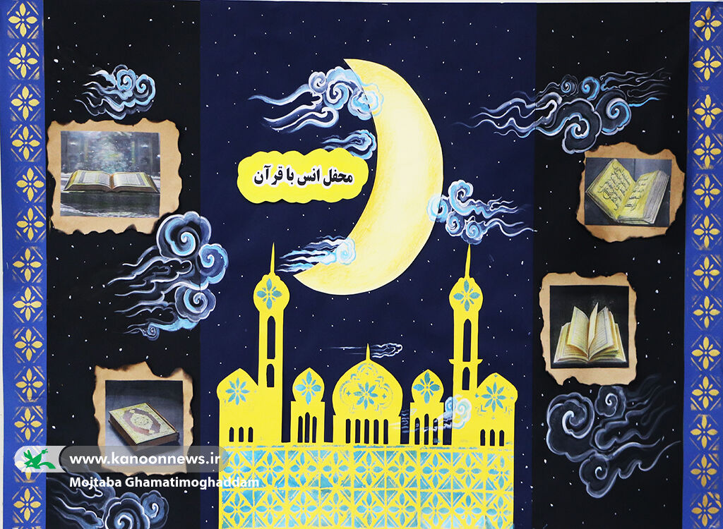 محفل اُنس با قرآن به یاد شهید سه ساله گیلانی