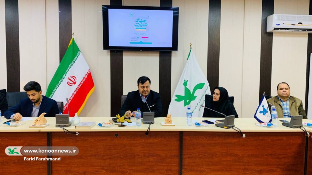 نشست ویژه کارکنان کانون سیستان و بلوچستان در راستای جهاد تبیین برگزار شد