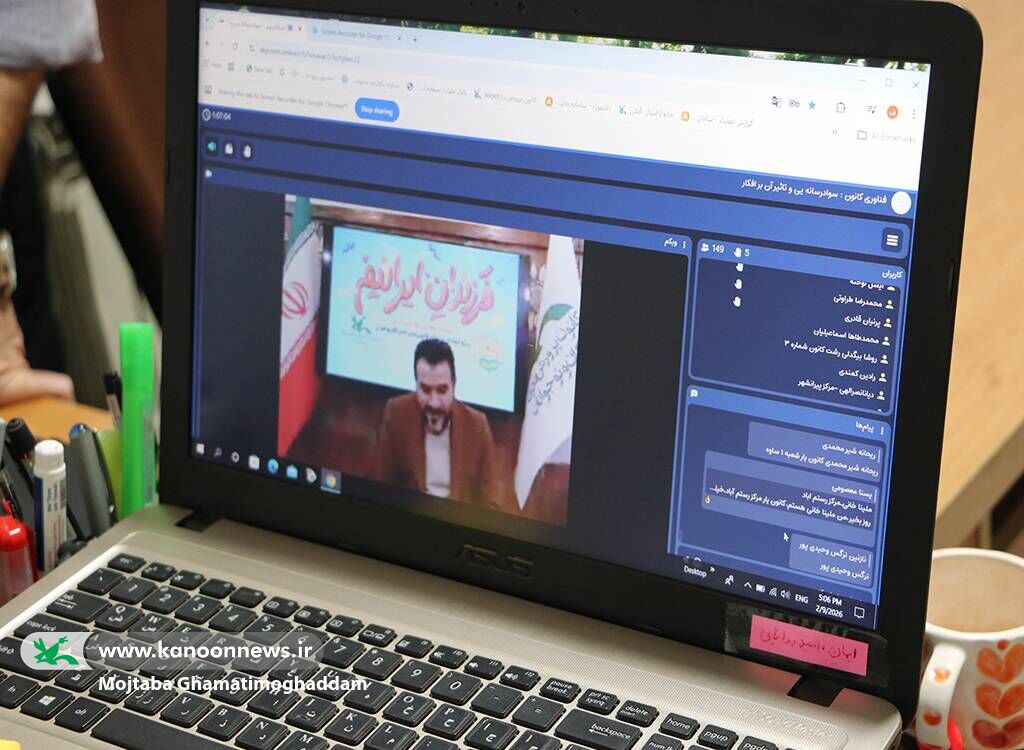 نشست برخط  «سواد رسانه‌ای» ویژه نوجوانان برگزارشد