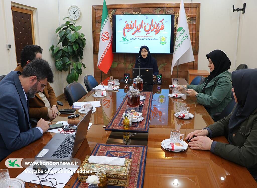 نشست برخط  «سواد رسانه‌ای» ویژه نوجوانان برگزارشد