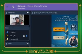 آغاز کارگاه داستان‌نویسی باشگاه ادبی سیمرغ با نوجوانان خوزستانی