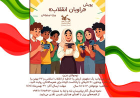 پویش «راویان انقلاب» در سمنان