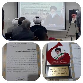 مدیرکل کانون پرورش فکری کودکان و نوجوانان هرمزگان تجلیل شد