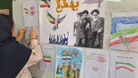 بزرگداشت چهل و هفتمین سالروز پیروزی شکوهمند انقلاب اسلامی در ایام الله دهه مبارک فجر با ویژه برنامه های فرهنگی، هنری و ادبی در مراکز کانون استان آذربایجان غربی