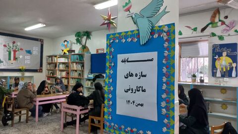 دهه فجر خراسان جنوبی