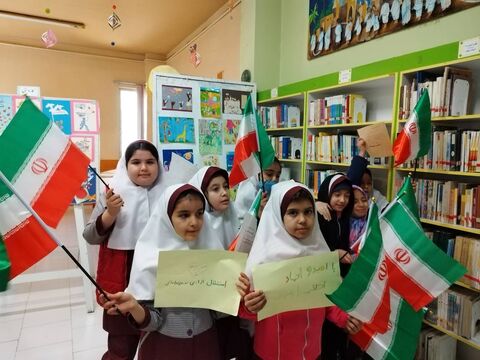 برگزاری جشن‌های دهه مبارک فجر در مراکز کانون استان اصفهان/ بخش چهارم