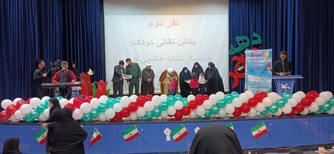 کرمانشاه.  نهال