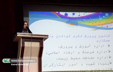 برگزاری همایش کودکان و نوجوانان پلدختر لرستان