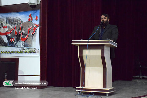 برگزاری همایش کودکان و نوجوانان پلدختر لرستان