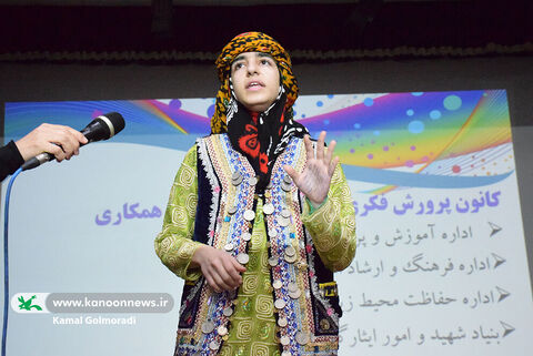 برگزاری همایش کودکان و نوجوانان پلدختر لرستان