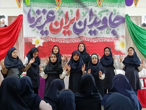 جشن انقلاب و جشن میلاد منجی در مرکز فرهنگی تایباد