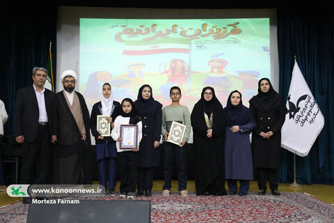 جشن انقلاب یزد