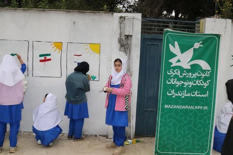 دیوارنگاره دهه فجر با مشارکت کودکان و نوجوانان در ساری اجرا شد