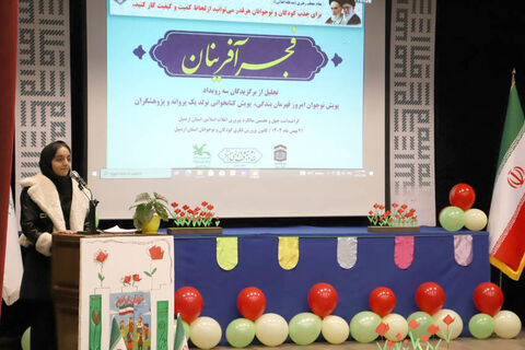 سه رویداد، یک جشن افتخار؛ آیین فجرآفرینان در کانون اردبیل برگزار شد