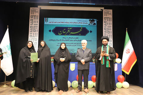 سه رویداد، یک جشن افتخار؛ آیین فجرآفرینان در کانون اردبیل برگزار شد