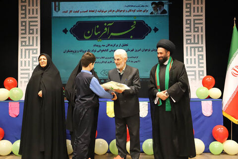 سه رویداد، یک جشن افتخار؛ آیین فجرآفرینان در کانون اردبیل برگزار شد