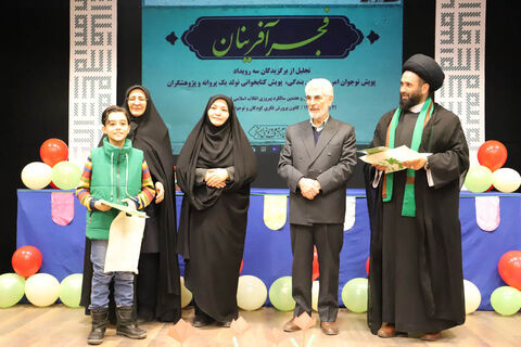 سه رویداد، یک جشن افتخار؛ آیین فجرآفرینان در کانون اردبیل برگزار شد