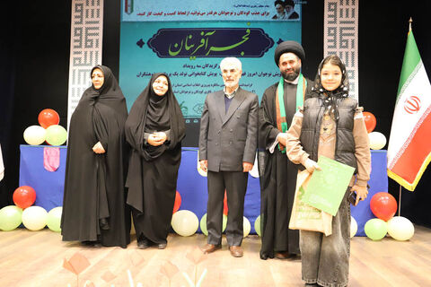 سه رویداد، یک جشن افتخار؛ آیین فجرآفرینان در کانون اردبیل برگزار شد