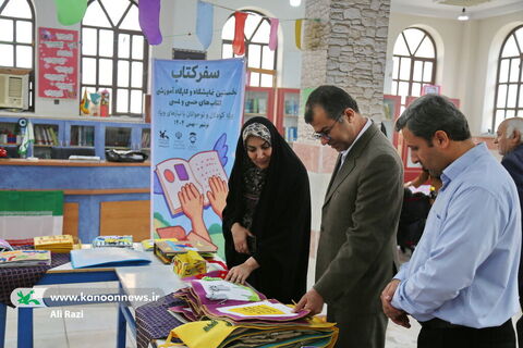 سفر کتاب های حسی و لمسی به بوشهر به روایت تصویر