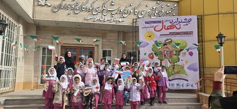 بزرگداشت چهل و هفتمین سالروز پیروزی شکوهمند انقلاب اسلامی در ایام الله دهه مبارک فجر با ویژه برنامه های فرهنگی، هنری و ادبی در مراکز کانون استان آذربایجان غربی