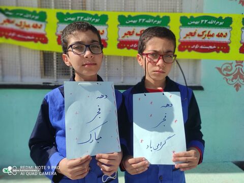 پیک امید کتابخانه‌های سیار روستایی کانون کهگیلویه وبویراحمد در دهه فجر