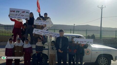 پیک امید کتابخانه‌های سیار روستایی کانون کهگیلویه وبویراحمد در دهه فجر