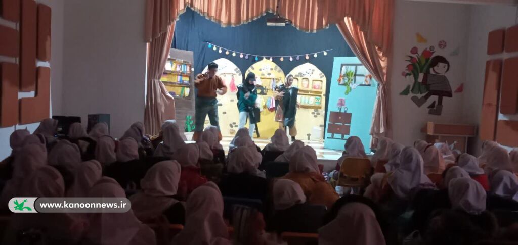 نمایش «سوسک کوچولو به همدان میرود» در کانون لرستان به روی صحنه رفت