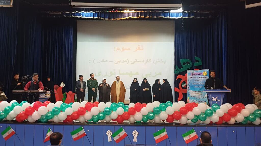 آیین پایانی نخستین جشنواره «نهال» در کانون کرمانشاه برگزار شد