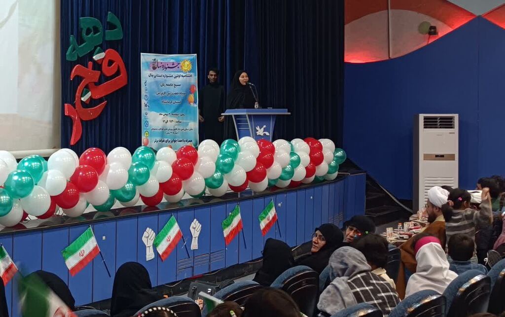 آیین پایانی نخستین جشنواره «نهال» در کانون کرمانشاه برگزار شد