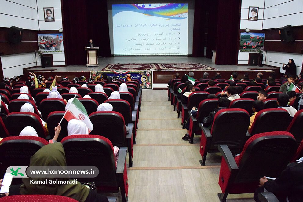 برگزاری همایش کودکان و نوجوانان پلدختر لرستان همزمان با دهه فجر انقلاب اسلامی