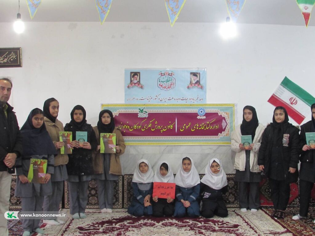 حضور کانون پرورش فکری کودکان و نوجوانان قروه در روستای ویهج