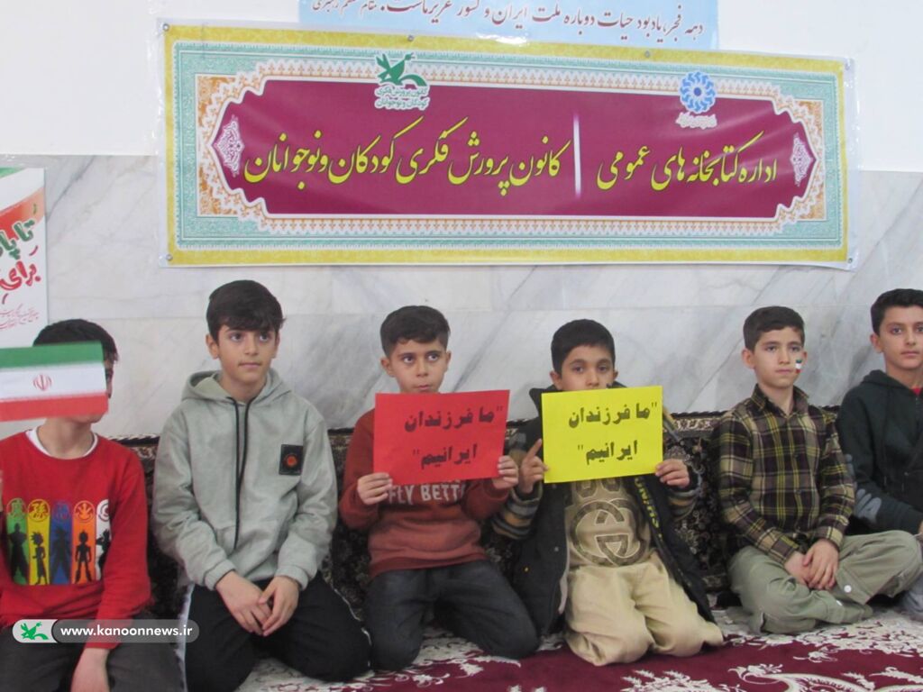 حضور کانون پرورش فکری کودکان و نوجوانان قروه در روستای ویهج