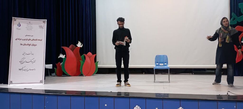 کارگاه مهارتافزایی مربیان پیشدبستانی در کانون کرمانشاه برگزار شد