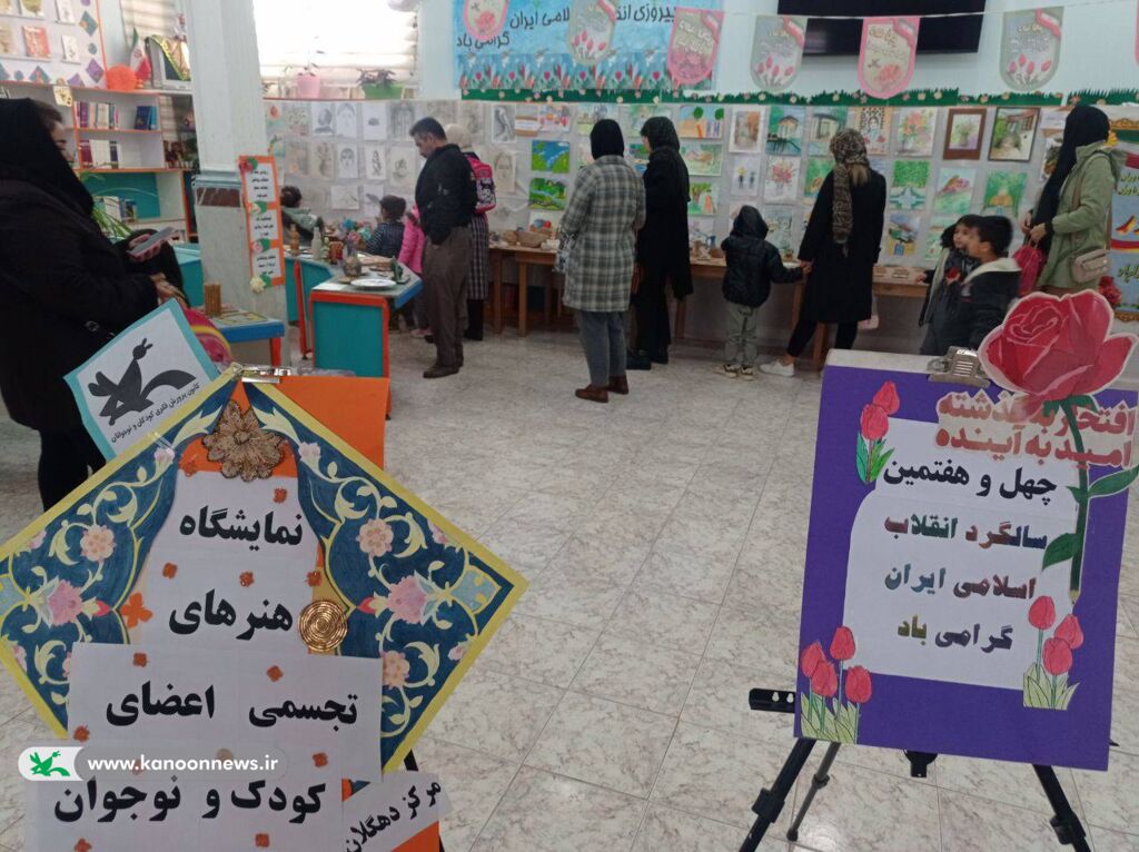 گشایش نمایشگاه فرهنگی هنری کانون پرورش فکری کودکان و نوجوانان دهگلان