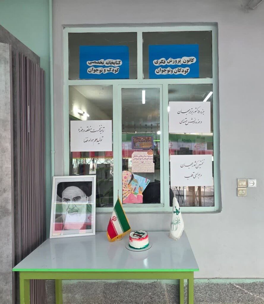 برنامه‌های سالگرد پیروزی انقلاب در مرکز فرهنگی طرقبه