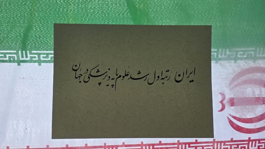 برنامه‌های سالگرد پیروزی انقلاب در مرکز فرهنگی طرقبه