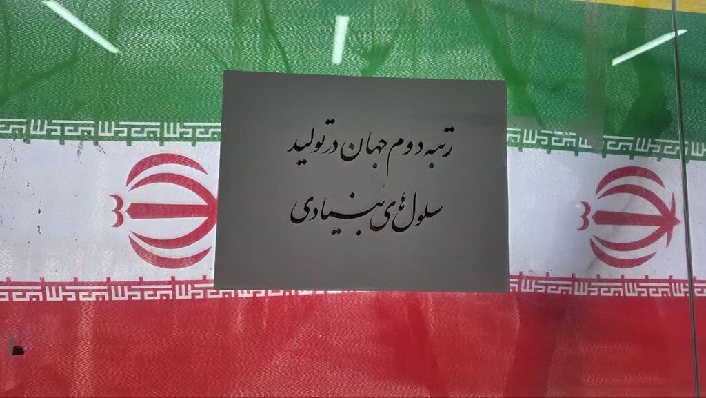 برنامه‌های سالگرد پیروزی انقلاب در مرکز فرهنگی طرقبه