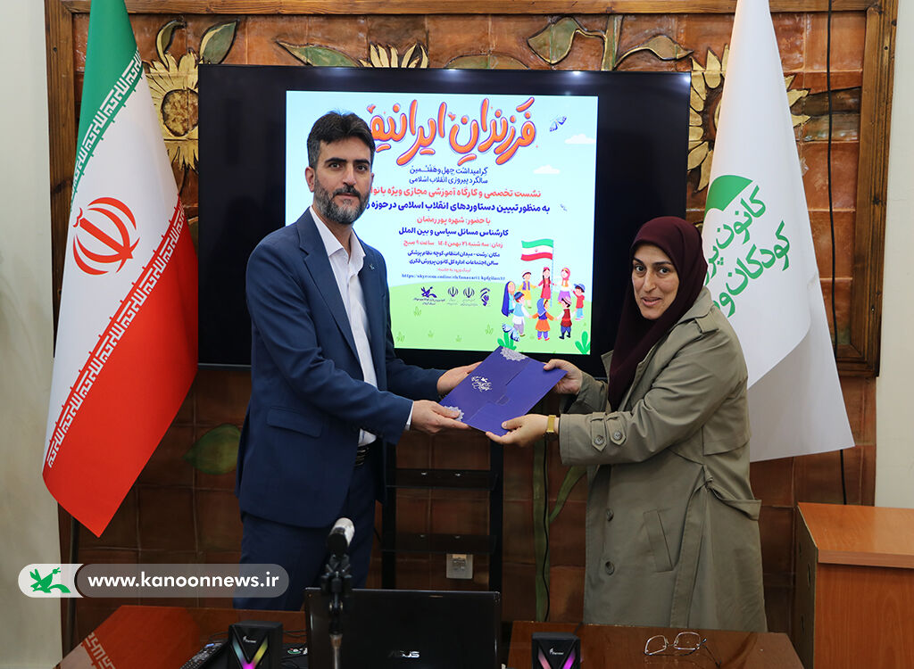 دست‌آوردهای انقلاب درحوزه زنان و نقش بانوان در تقویت بنیان‌های فرهنگی تبیین‌شد