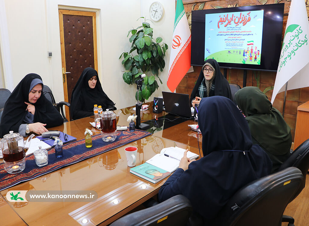 دستآوردهای انقلاب درحوزه زنان و نقش بانوان در تقویت بنیانهای فرهنگی تبیینشد