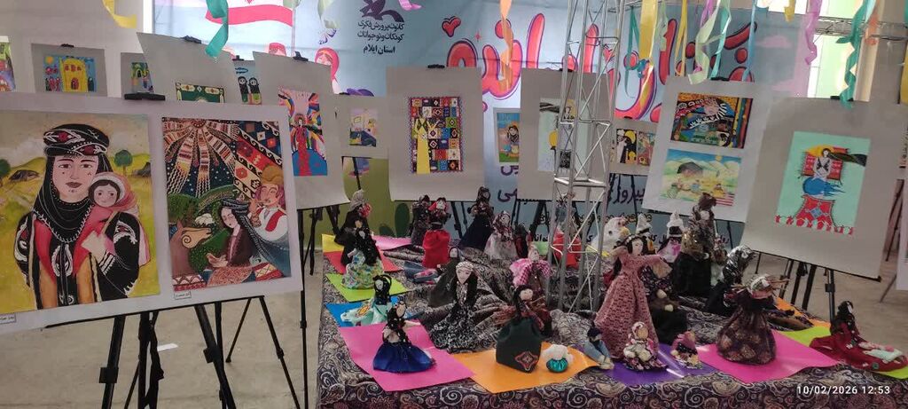 کانون استان ایلام درنمایشگاه دستاوردهای انقلاب بامحوریت پویش ایرانِ جوان»