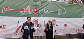 تمبر پیروزی؛ قاب ماندگار عشق به ایران