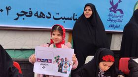 کانون استان ایلام در مسیر راهپیمایی ۲۲بهمن به روایت تصویر