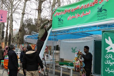 راهپیمایی باشکوه 22 بهمن در ساری